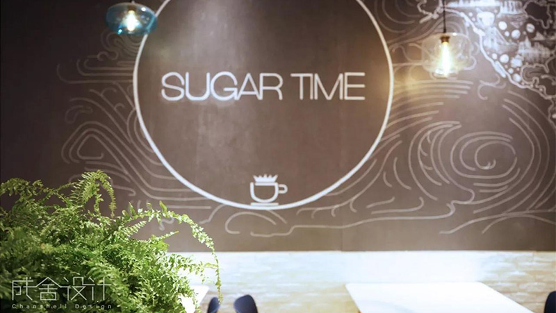 SUGARTIME咖啡厅