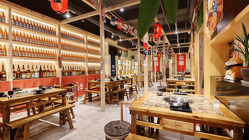 大喜道火锅の居酒屋