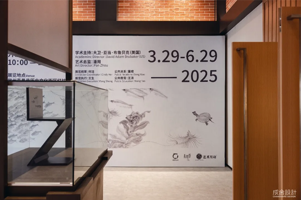 常州艺术展馆设计