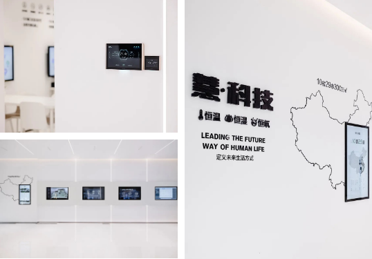 慧科技智能系统展示 慧科技智能系统展示