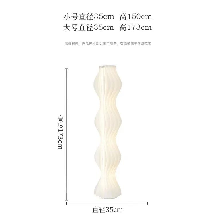 落地灯尺寸-上海品牌工装公司 落地灯尺寸-上海品牌工装公司