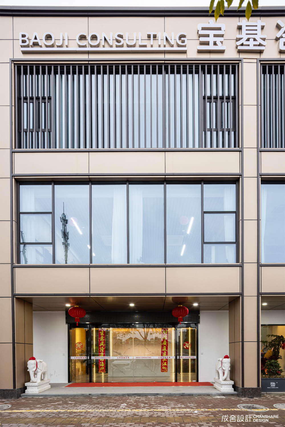 首发 · 成舍设计 | 东方与现代的气韵共鸣,宝基建设1060m²办公会所空间