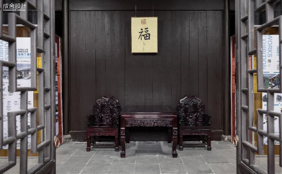 临平书院-理事之间
