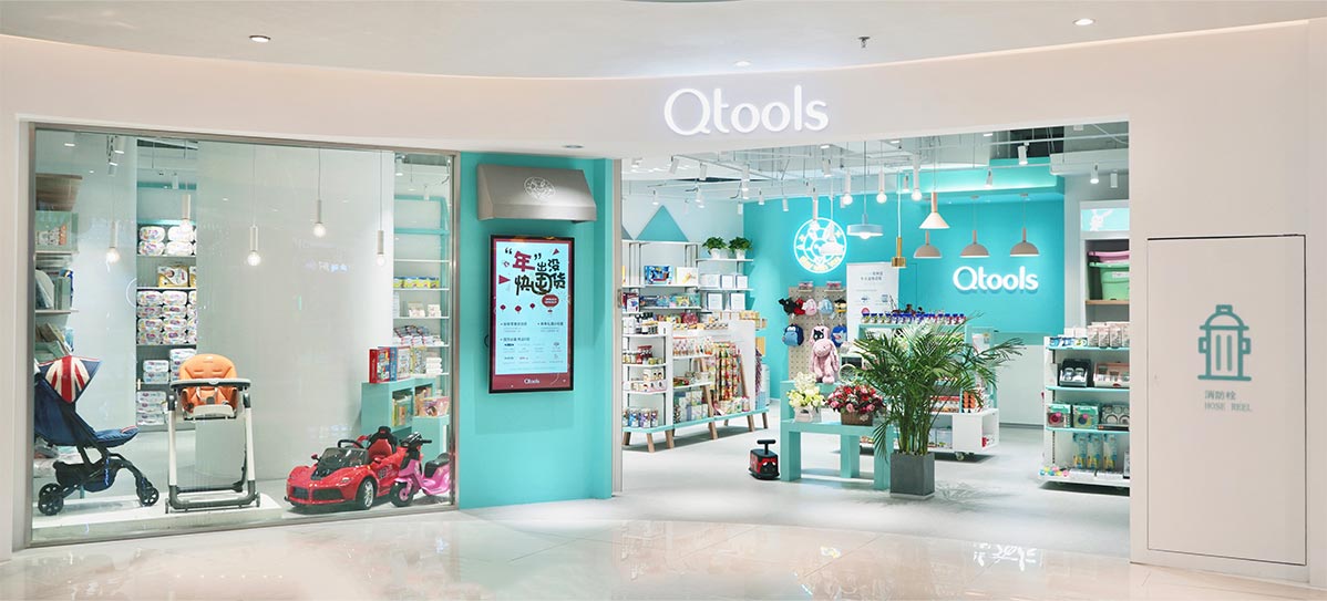 Qtools母婴店-常州工装装潢公司 Qtools母婴店-常州工装装潢公司
