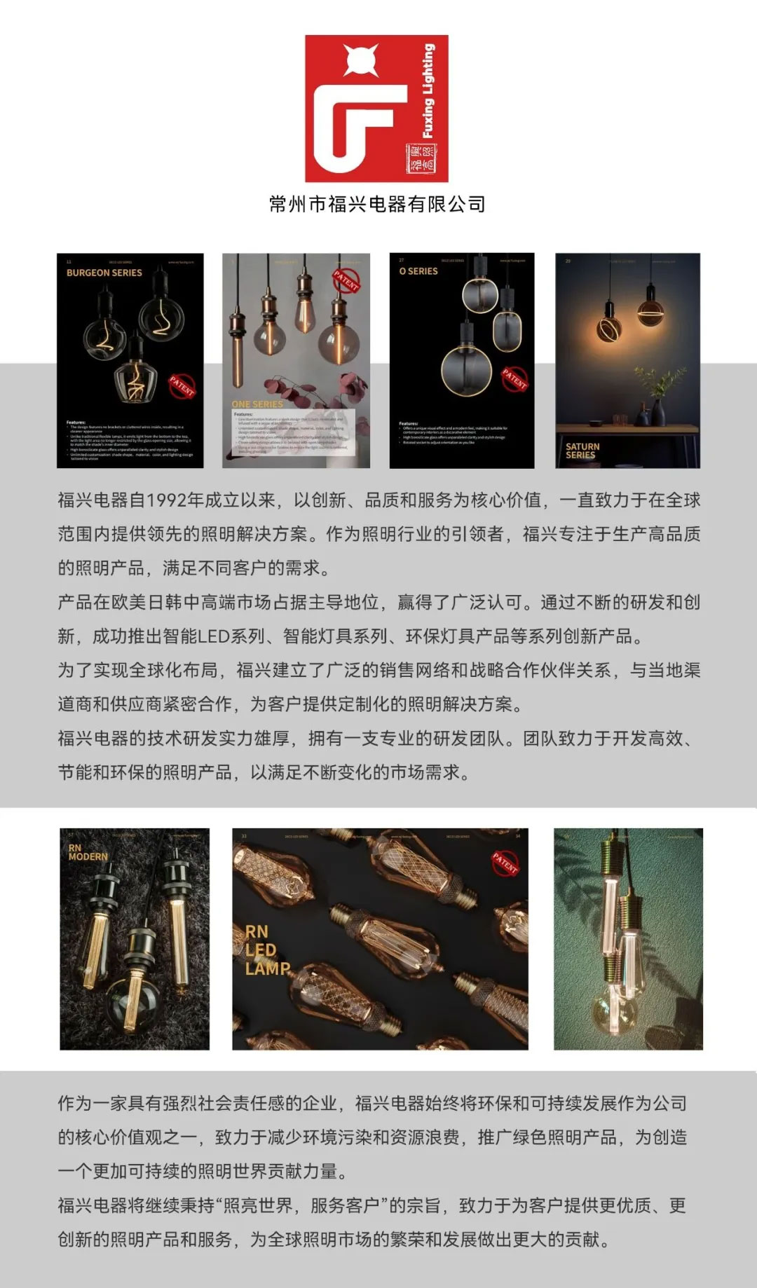 合作客户-常州工装公司